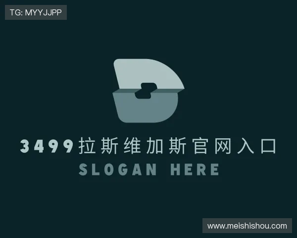 解读拉斯维加斯3499平台